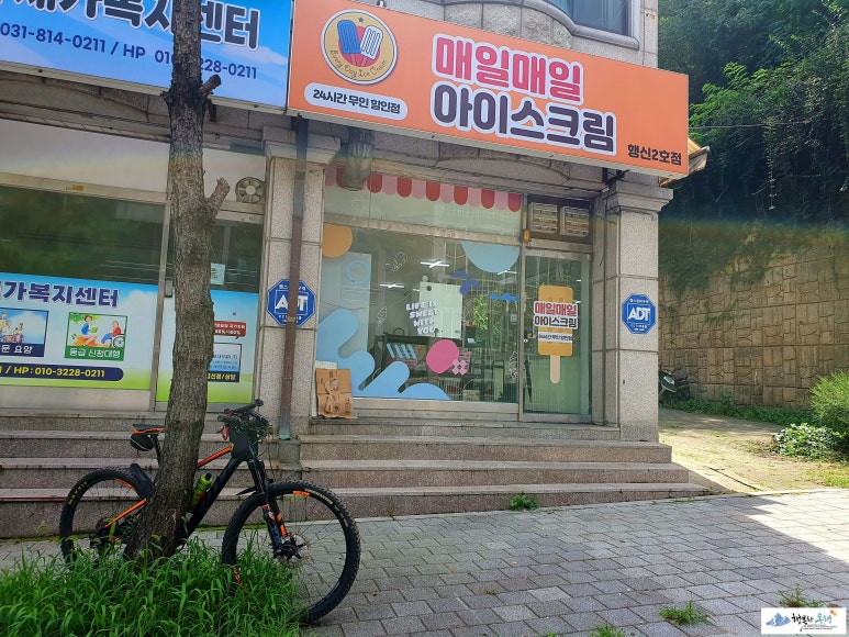 매일매일아이스크림행신 이미지