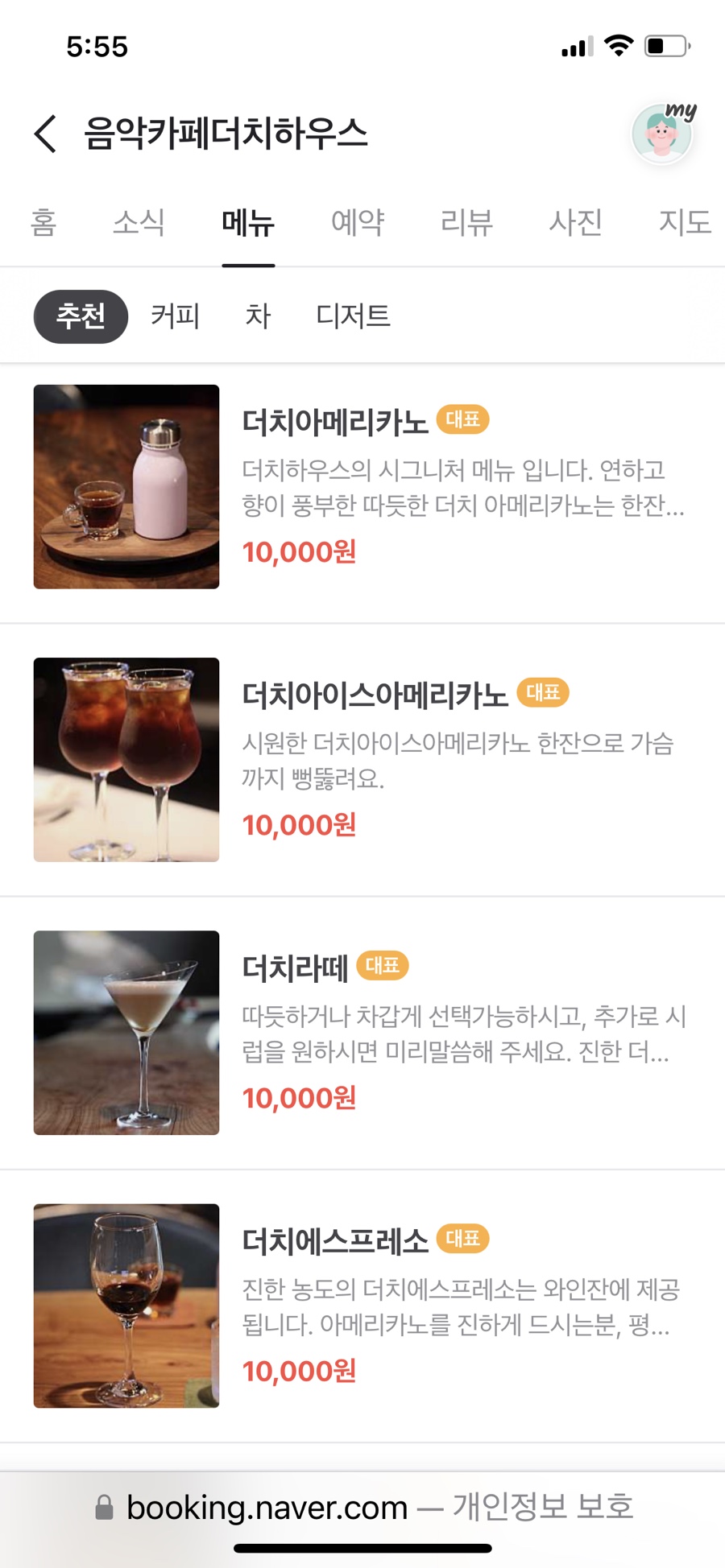 백운산토종꿀 이미지