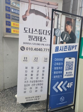 롯데리아몽촌토성역점 이미지