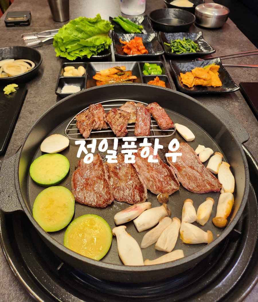 정일품한우 이미지