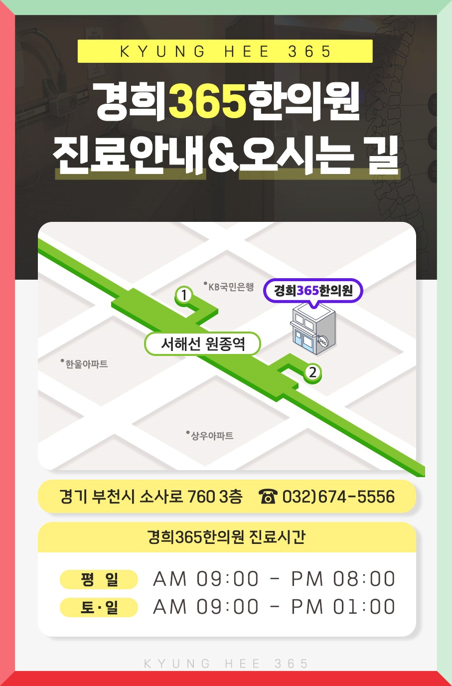 원종자동차 이미지