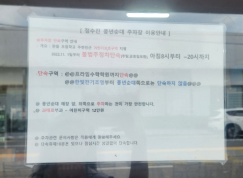 정수진풍년순대 이미지