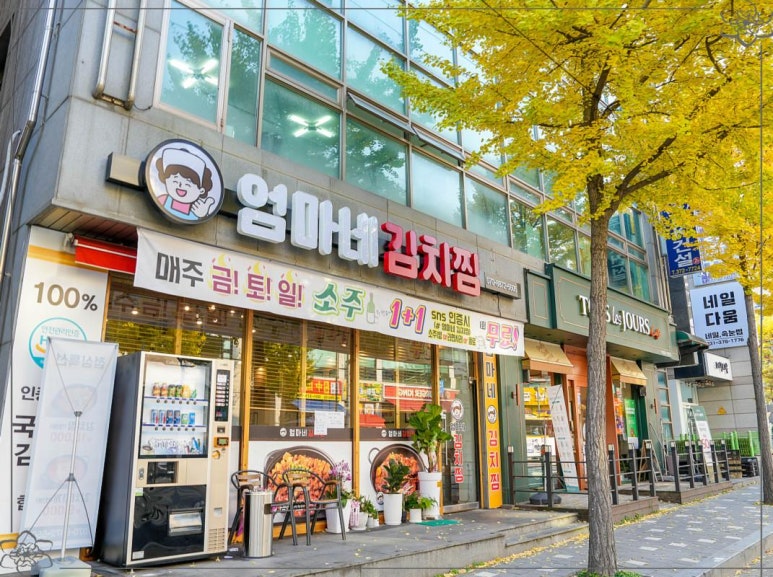 착한김치 이미지