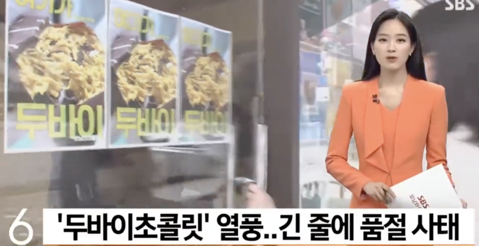 푸드 인 시스템 이미지