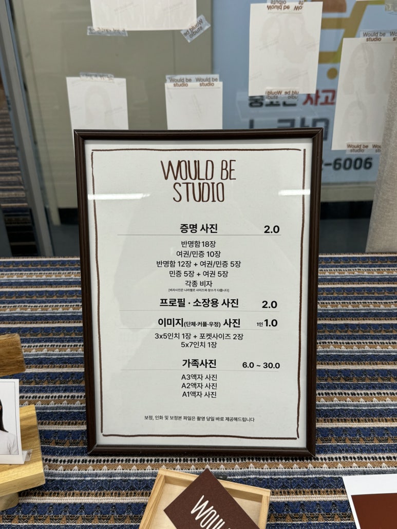 우드비스튜디오 이미지