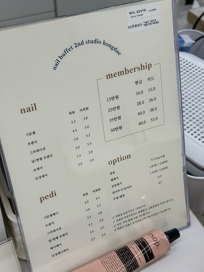 네일뷔페 이미지