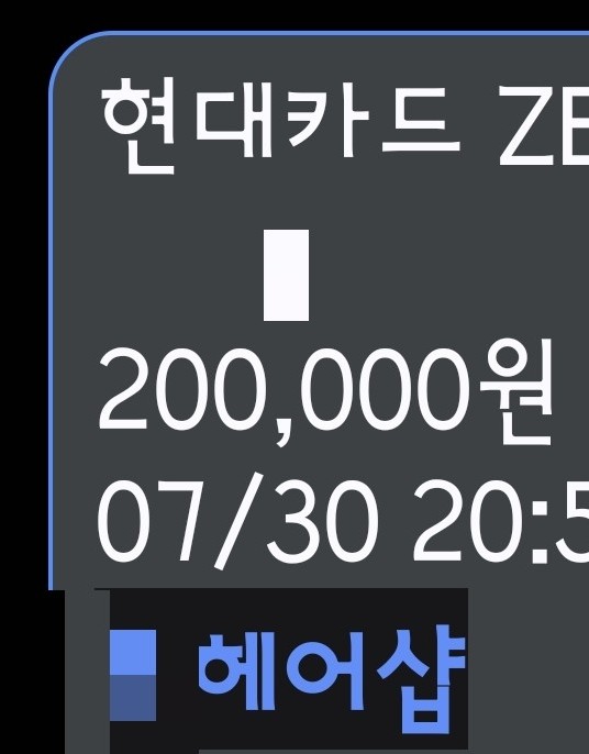 황제미용실 이미지