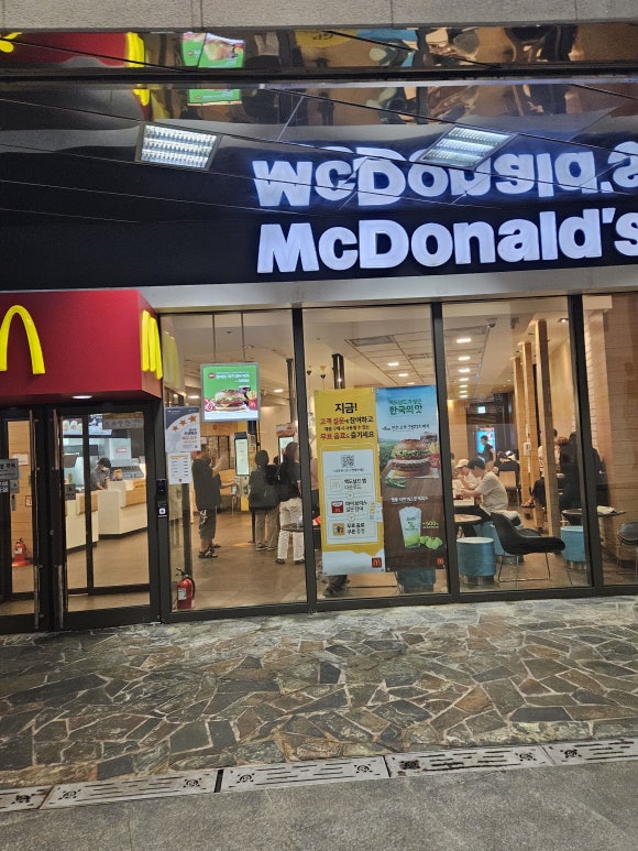 맥도날드신도림디큐브 이미지