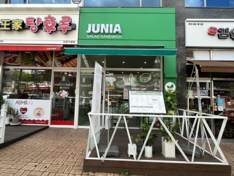 주니아 루원시티점 이미지