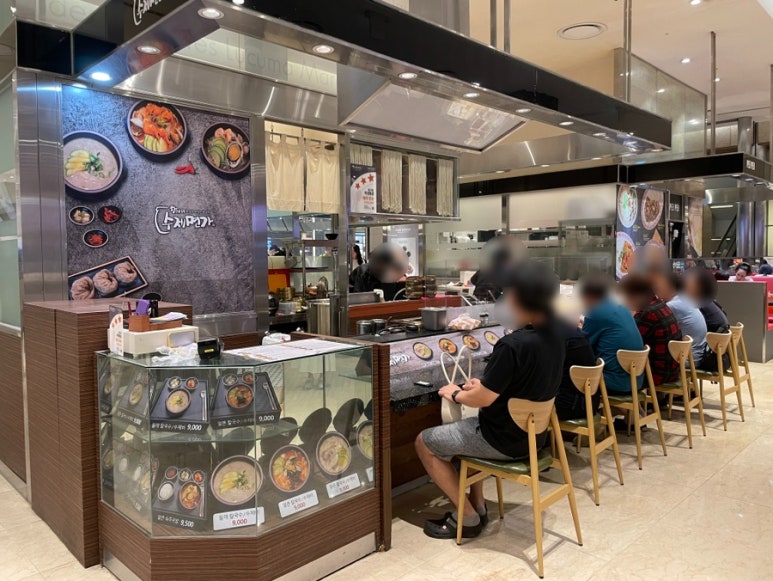 항아리수제면가 이미지