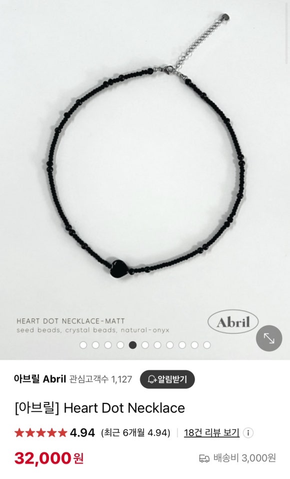 아브릴(Abril) 이미지