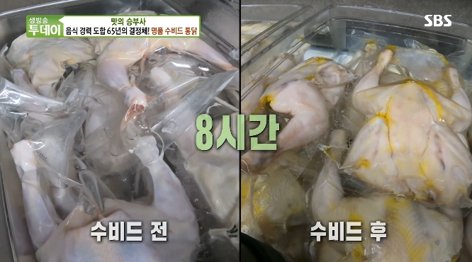 명품통닭 이미지