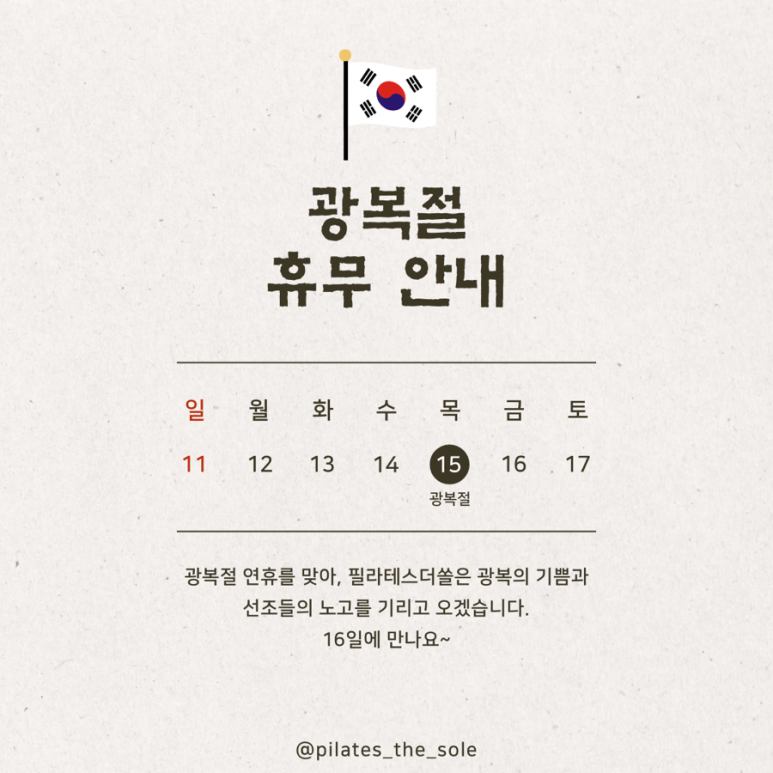 더쏠 이미지