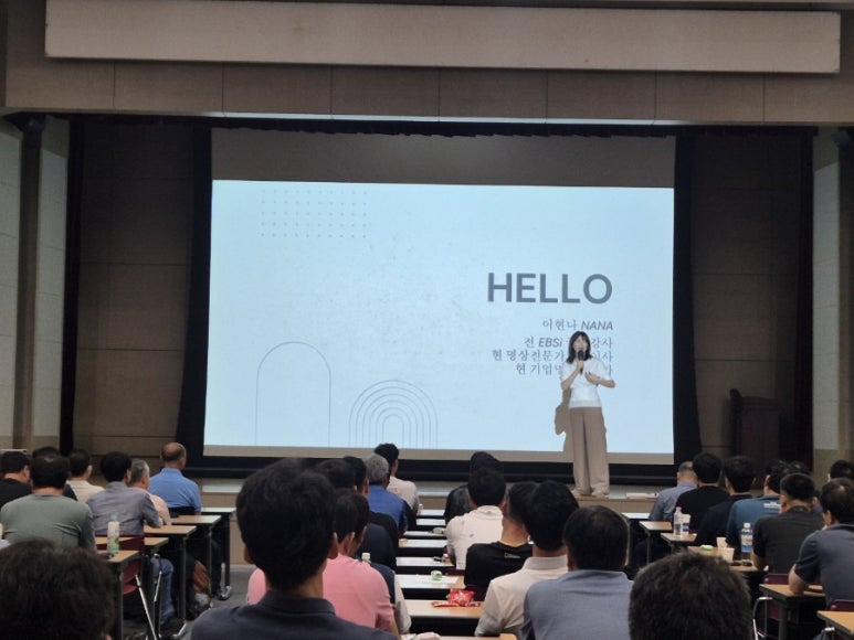한국도로공사인재개발원 이미지