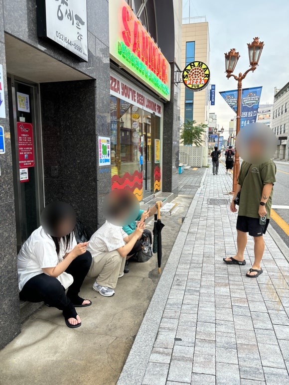 남진한의원 이미지