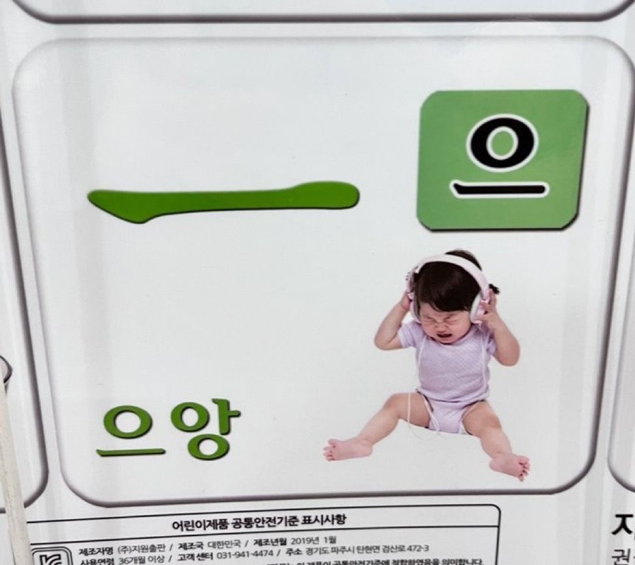 삐까빤짝 이미지