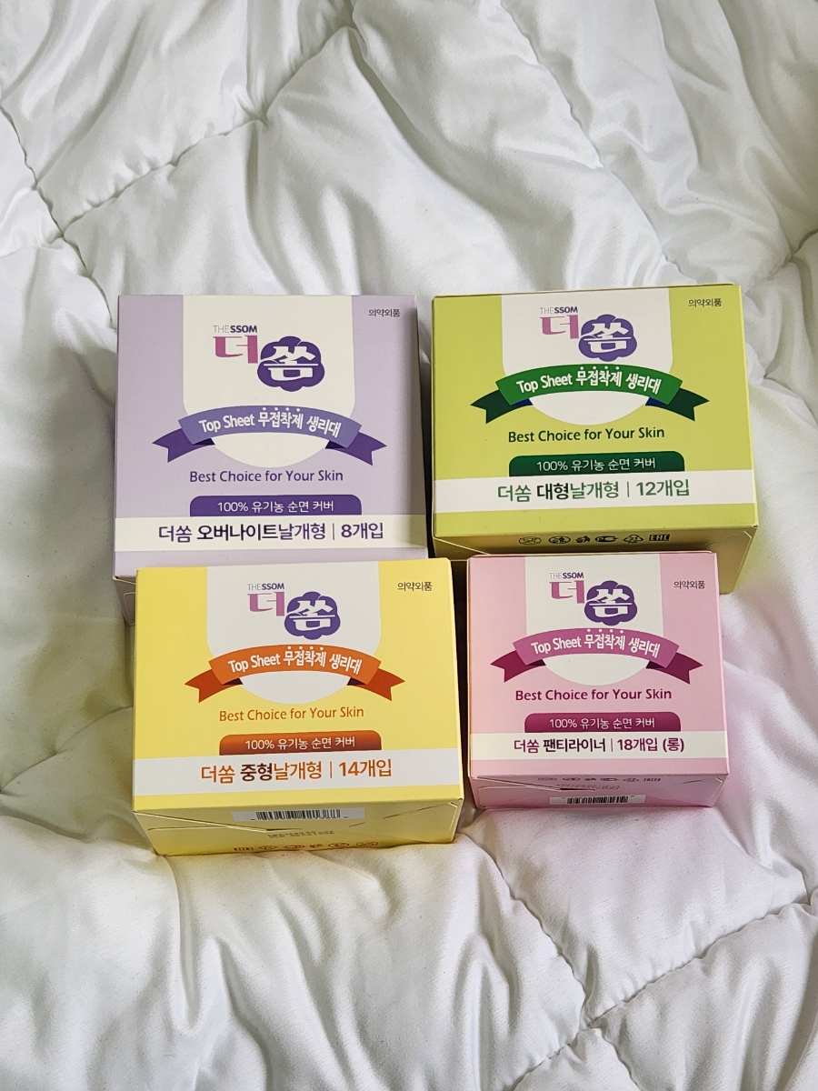 더쏨 이미지