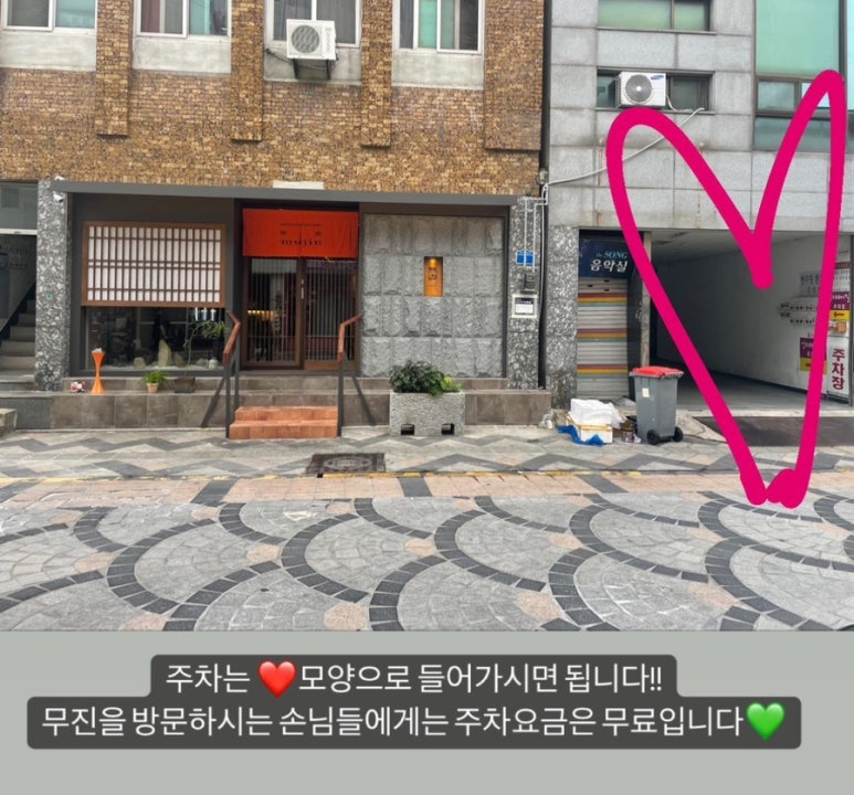 무진공영 이미지