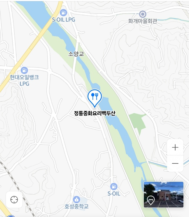 정통중화요리 이미지