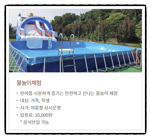 농촌뜨락협동조합 이미지