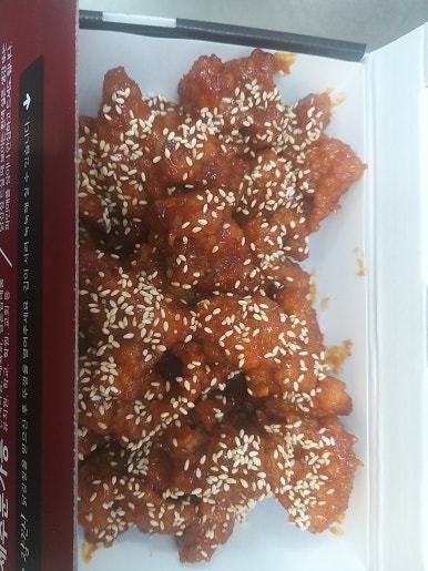 만년닭강정 이미지