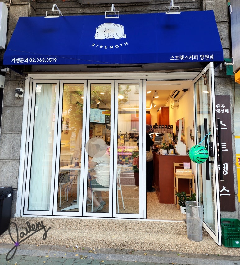 스트렝스커피 이미지