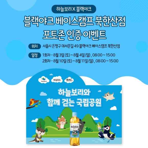 하늘식품 이미지