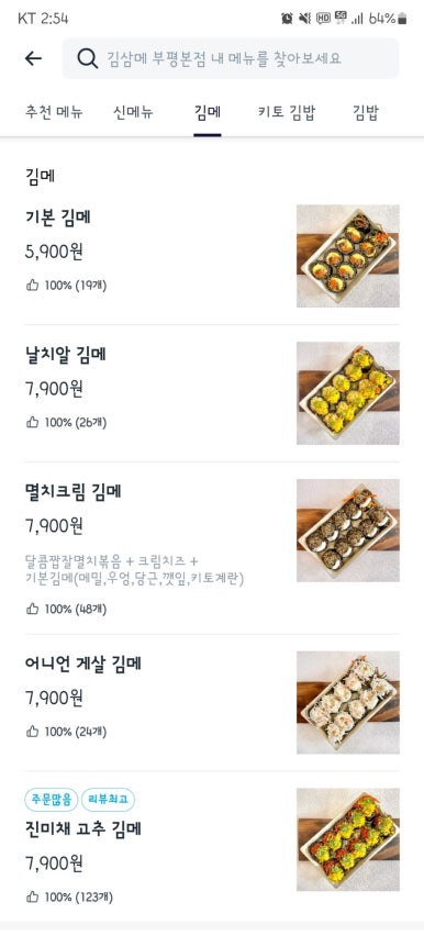 김삼메 이미지