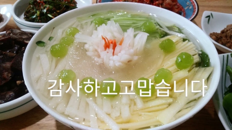 국수나무함평점 이미지