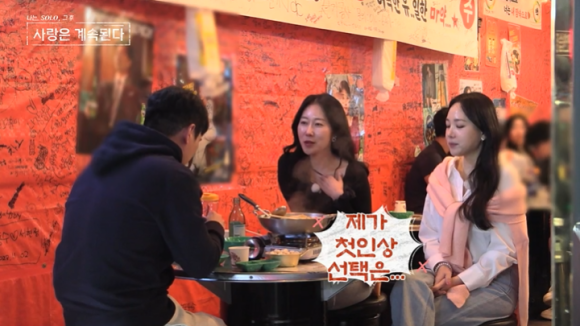 영자포차 이미지