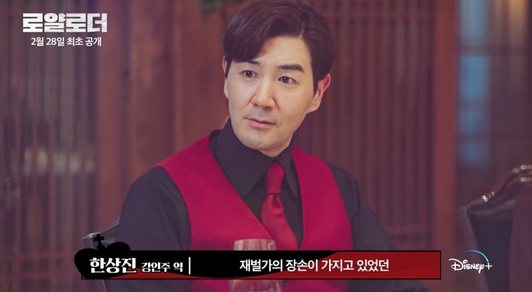 로얄에이젼시 이미지