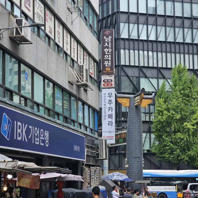 우주카메라서비스센타 이미지