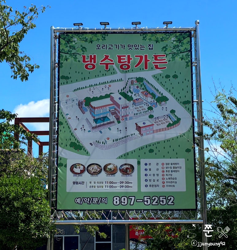 가든노래연습장 이미지