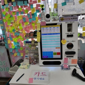 와와아이스크림할인점 이미지