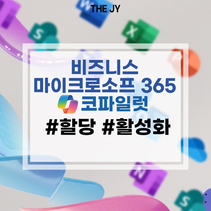 제이와이소프트 이미지