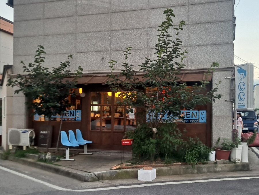 이이라멘 이미지