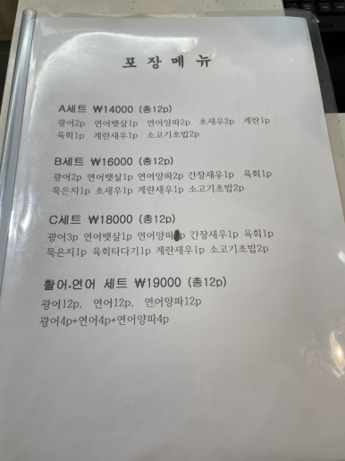 스시아이 이미지