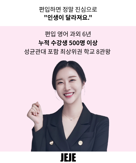제제독서실 이미지