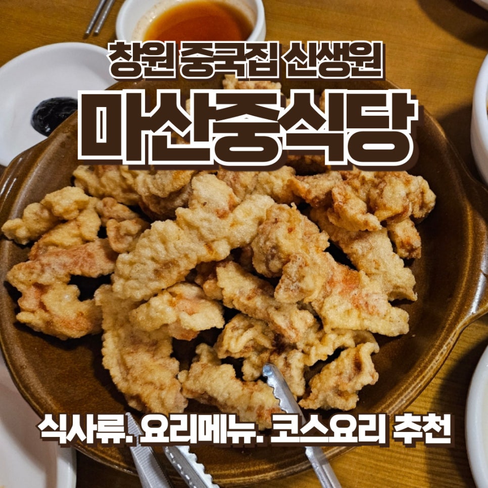 신생원식당 이미지