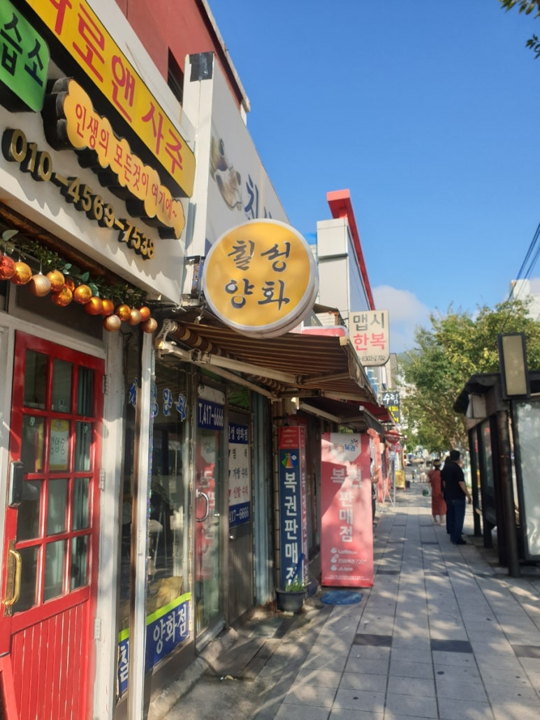 칠성가방 이미지