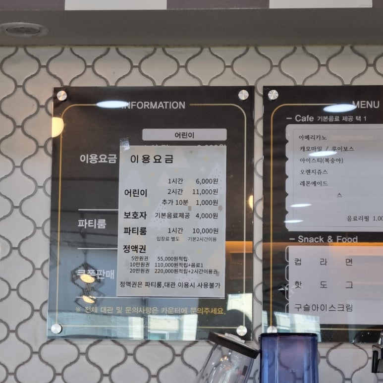 점핑몬스터 김포풍무점 이미지