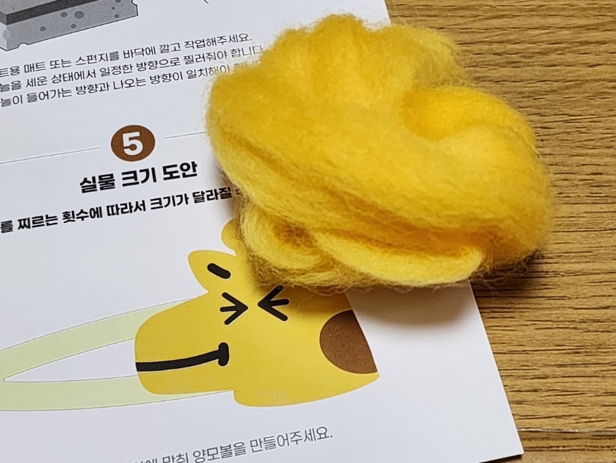 니틀 이미지