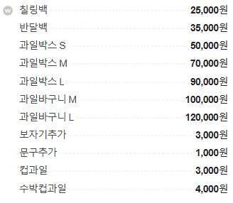 프룻172 이미지
