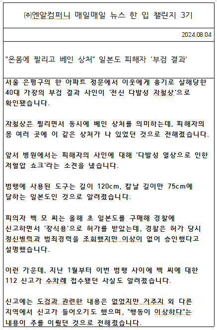 주식회사 온컴퍼니 이미지