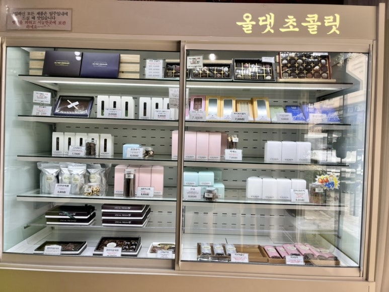 올댓초콜릿 이미지