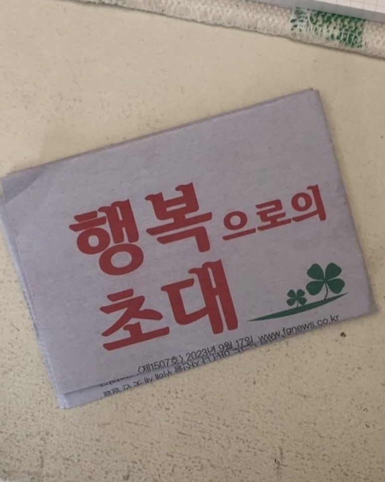 뷰티데이 이미지