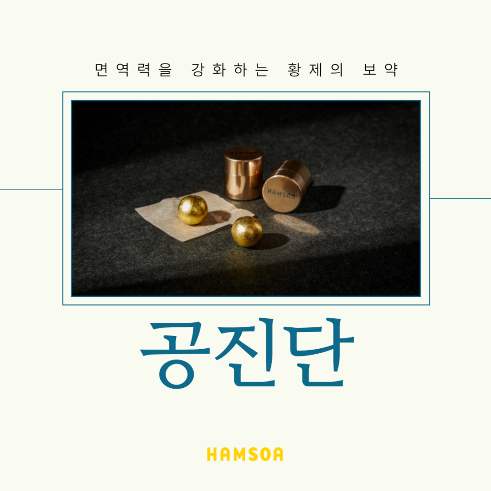 청라함소아한의원 이미지