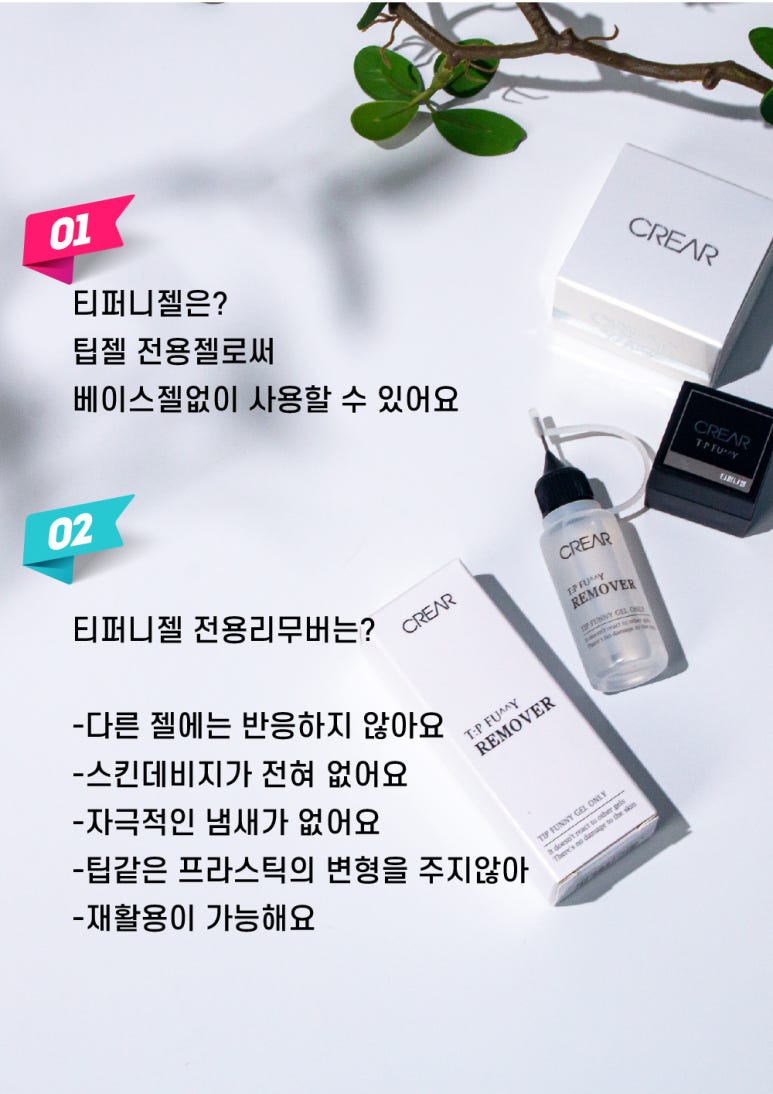 R&J네일 이미지