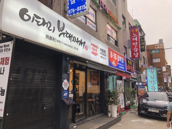 815노래연습장 이미지