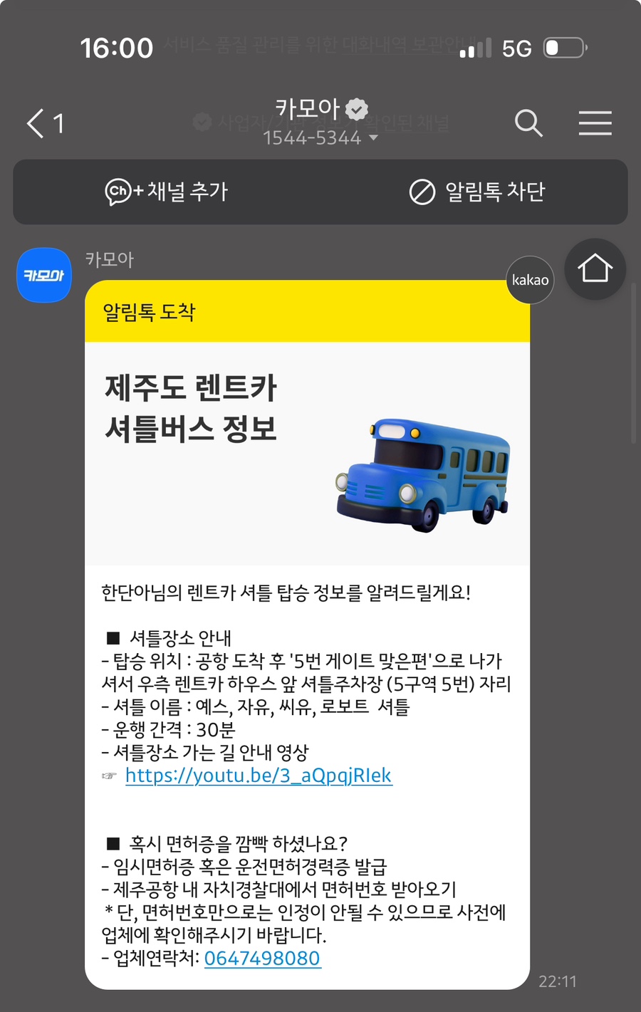 예스카서비스 이미지